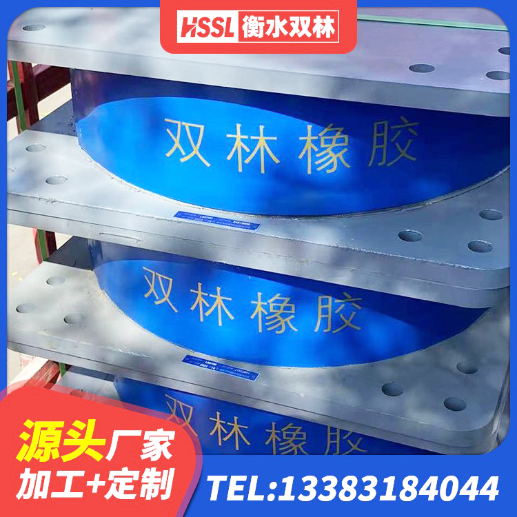 澧县较高阻尼减橡胶隔震支座源头工厂 澧县HDR系列高阻尼隔震橡胶支座 澧县建设橡胶隔震支座厂家电话 澧县水平力分散型LNR隔震支座 - 第5张