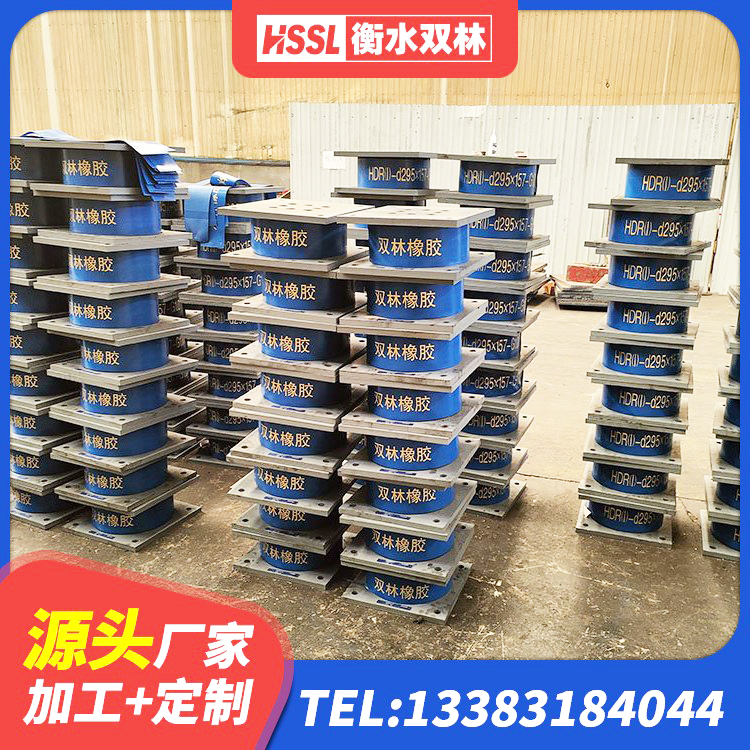 澧县房建隔震层支座生产厂家 澧县LNR橡胶隔震支座1500厂家 澧县LNR橡胶隔震支座500 澧县HDR1100高阻尼支座 - 第4张