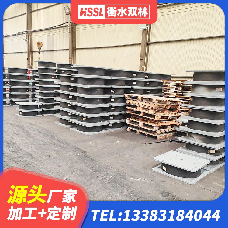 澧县建筑隔震支座LBR600生产厂家 澧县楼房建筑隔震支座 澧县建筑减高阻尼支座源头工厂 澧县LNR800橡胶支座源头工厂 - 第5张