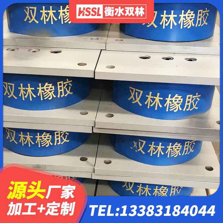 澧县较高阻尼减橡胶隔震支座源头工厂 澧县HDR系列高阻尼隔震橡胶支座 澧县建设橡胶隔震支座厂家电话 澧县水平力分散型LNR隔震支座 - 第9张