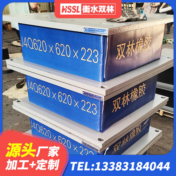 澧县厚叠层隔震支座生产厂家 澧县LNR水平分散型橡胶支座 澧县LRB600铅芯隔震支座什么价格 澧县LRB600-Ⅱ铅芯橡胶隔震支座源头工厂 - 第6张