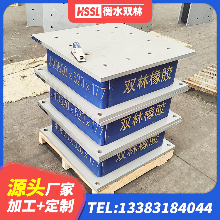 澧县LNR1500橡胶隔震支座什么价格 澧县隔震支座厂厂家 澧县II型LRB铅芯隔震支座 澧县高阻尼变刚度支座厂家 - 第6张