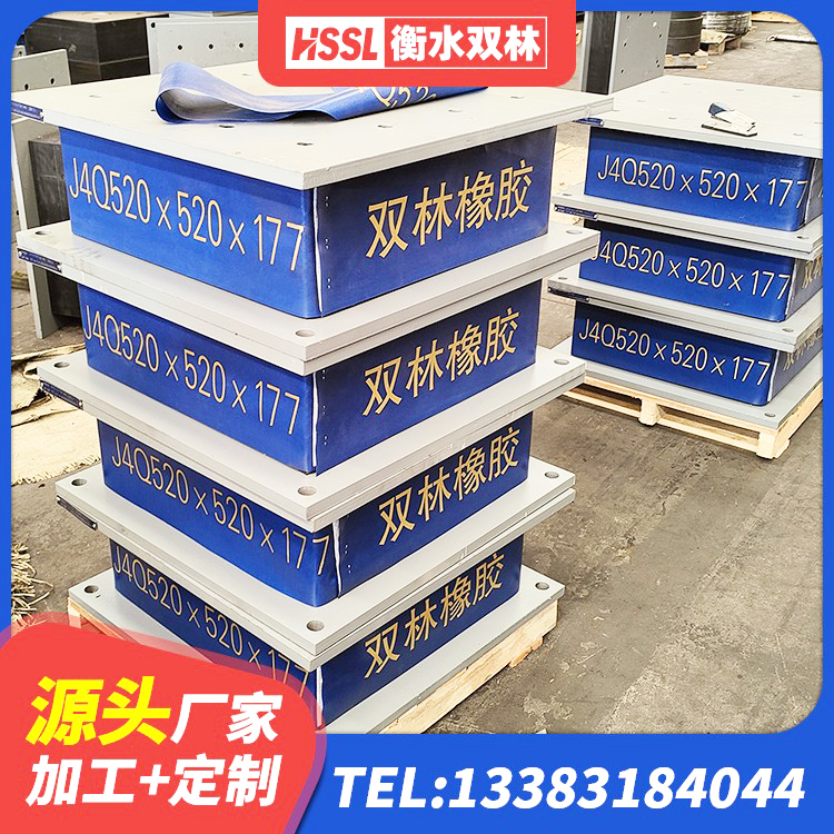 澧县建筑铅芯橡胶隔震支座LRB900 澧县建筑成品橡胶隔震支座源头工厂 澧县HDR1300高阻尼橡胶隔震支座 澧县隔震支座哪家高 - 第5张