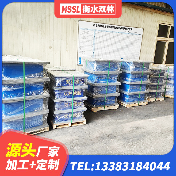 澧县LNR1500橡胶隔震支座什么价格 澧县隔震支座厂厂家 澧县II型LRB铅芯隔震支座 澧县高阻尼变刚度支座厂家 - 第5张