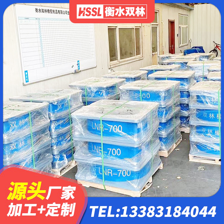澧县高阻尼减震橡胶支座 澧县建筑防震隔震支座厂家 澧县隔震橡胶支座垫 澧县LNR隔震支座1300源头工厂 - 第6张