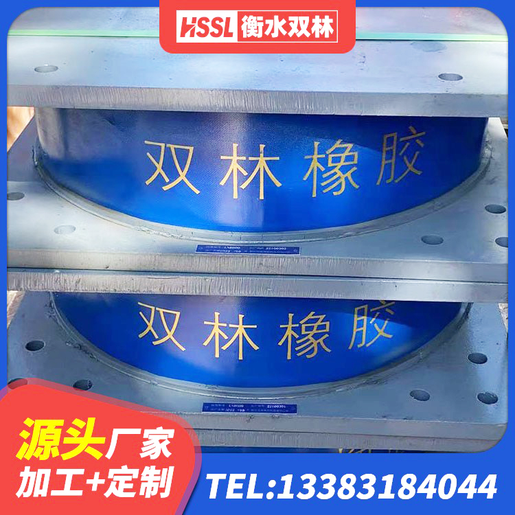 澧县高阻尼减震橡胶支座 澧县建筑防震隔震支座厂家 澧县隔震橡胶支座垫 澧县LNR隔震支座1300源头工厂 - 第7张