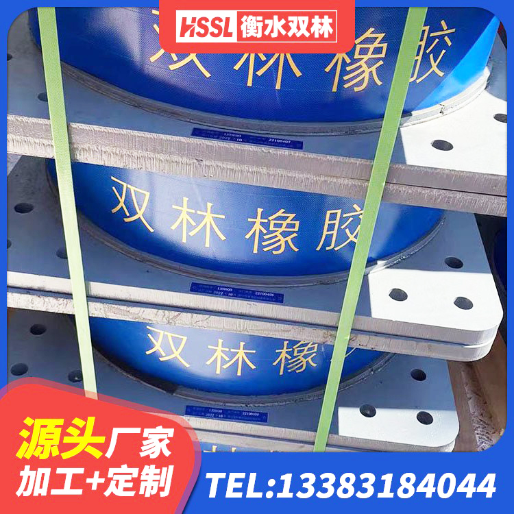 澧县减震隔震支座厂商源头工厂 澧县建筑隔震支座LRB600-Ⅱ 澧县框架隔震支座什么价格 澧县LRB300铅芯隔震支座厂家电话 - 第4张