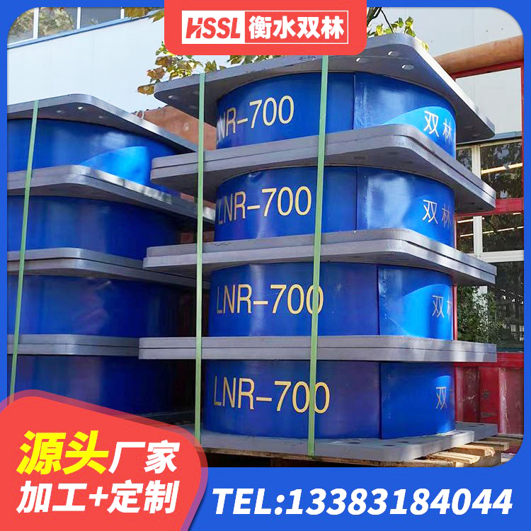 澧县厚叠层隔震支座生产厂家 澧县LNR水平分散型橡胶支座 澧县LRB600铅芯隔震支座什么价格 澧县LRB600-Ⅱ铅芯橡胶隔震支座源头工厂 - 第9张
