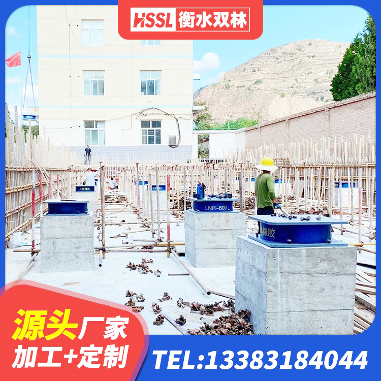 澧县建筑水平力分散力型隔震支座LNR 澧县橡胶隔震支座LRB500生产厂家 澧县LNR1400隔震支座多少钱 澧县HDR型高阻尼隔震支座源头工厂 - 第1张