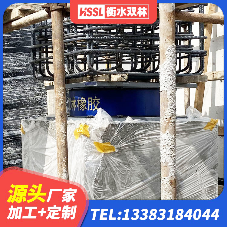 澧县HDR400隔震支座源头工厂 澧县减隔震支座生产厂家 澧县LNR1200橡胶支座 澧县LNR1400隔震支座厂家电话 - 第1张