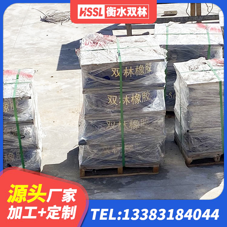 澧县HDR400隔震支座源头工厂 澧县减隔震支座生产厂家 澧县LNR1200橡胶支座 澧县LNR1400隔震支座厂家电话 - 第5张