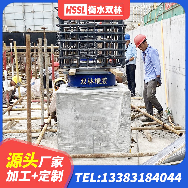 澧县房建隔震层支座生产厂家 澧县LNR橡胶隔震支座1500厂家 澧县LNR橡胶隔震支座500 澧县HDR1100高阻尼支座 - 第2张