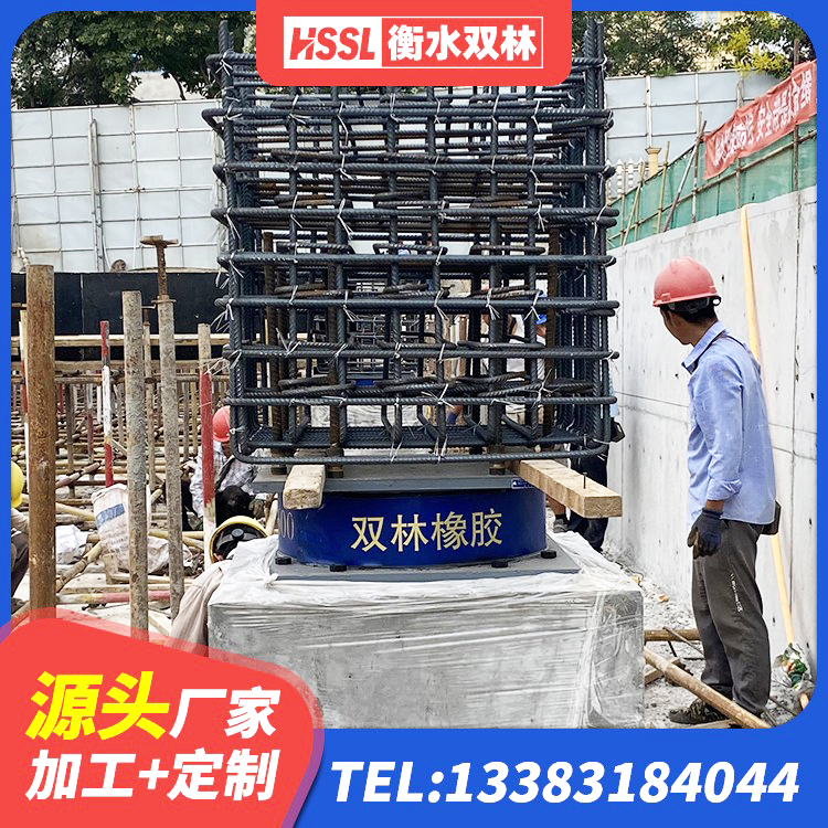 澧县减震隔震支座厂商源头工厂 澧县建筑隔震支座LRB600-Ⅱ 澧县框架隔震支座什么价格 澧县LRB300铅芯隔震支座厂家电话 - 第1张