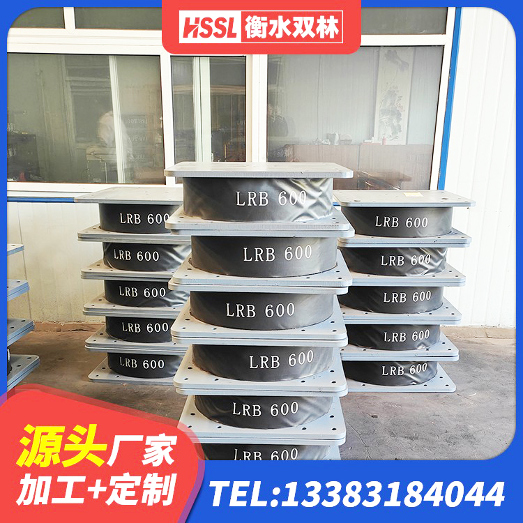 澧县厚叠层隔震支座生产厂家 澧县LNR水平分散型橡胶支座 澧县LRB600铅芯隔震支座什么价格 澧县LRB600-Ⅱ铅芯橡胶隔震支座源头工厂 - 第5张