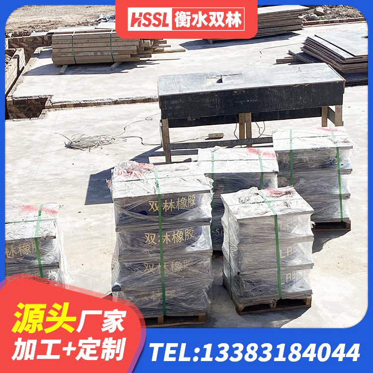 澧县房屋减隔震支座厂家 澧县LNR水平力分散型支座多少钱 澧县LNR隔震支座1100厂家 澧县建筑非连续端铅芯橡胶隔震支座 - 第9张