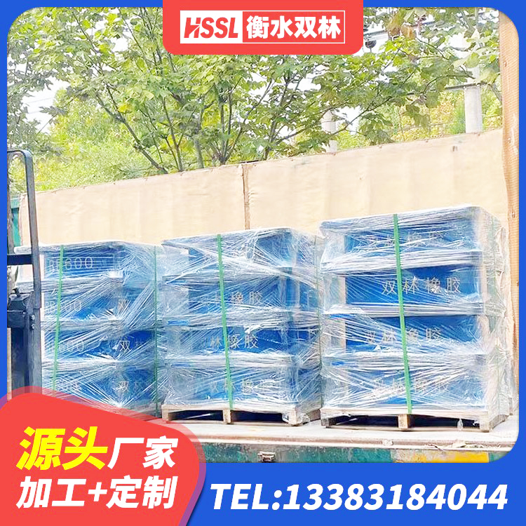 澧县房建隔震层支座生产厂家 澧县LNR橡胶隔震支座1500厂家 澧县LNR橡胶隔震支座500 澧县HDR1100高阻尼支座 - 第6张