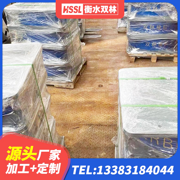 澧县高阻尼减震橡胶支座 澧县建筑防震隔震支座厂家 澧县隔震橡胶支座垫 澧县LNR隔震支座1300源头工厂 - 第2张
