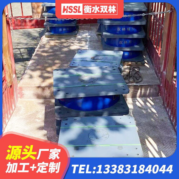 澧县房屋减隔震支座厂家 澧县LNR水平力分散型支座多少钱 澧县LNR隔震支座1100厂家 澧县建筑非连续端铅芯橡胶隔震支座 - 第8张