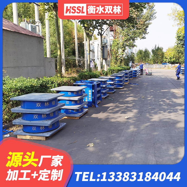 澧县LNR1500橡胶隔震支座什么价格 澧县隔震支座厂厂家 澧县II型LRB铅芯隔震支座 澧县高阻尼变刚度支座厂家 - 第4张