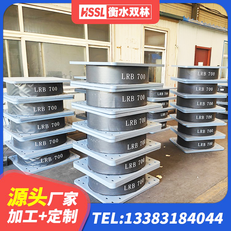 澧县HDR1000高阻尼橡胶支座多少钱 澧县LNR800天然橡胶支座什么价格 澧县阻尼橡胶支座厂家 澧县预制楼梯橡胶隔震支座源头工厂 - 第6张
