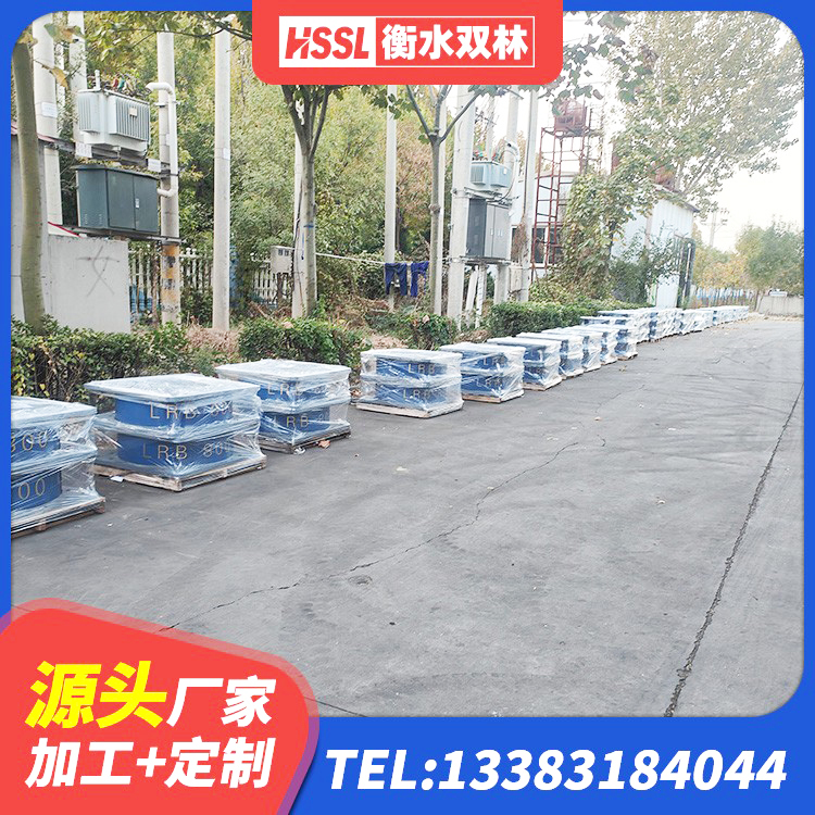 澧县LNR800天然橡胶支座厂家电话 澧县建筑减隔震橡胶支座多少钱 澧县LNR隔震橡胶支座生产厂家 澧县LNR隔震支座700(II型)厂家 - 第5张
