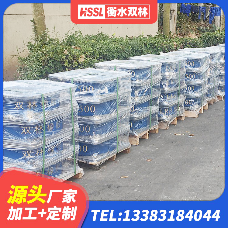 澧县建筑铅芯橡胶隔震支座LRB900 澧县建筑成品橡胶隔震支座源头工厂 澧县HDR1300高阻尼橡胶隔震支座 澧县隔震支座哪家高 - 第1张