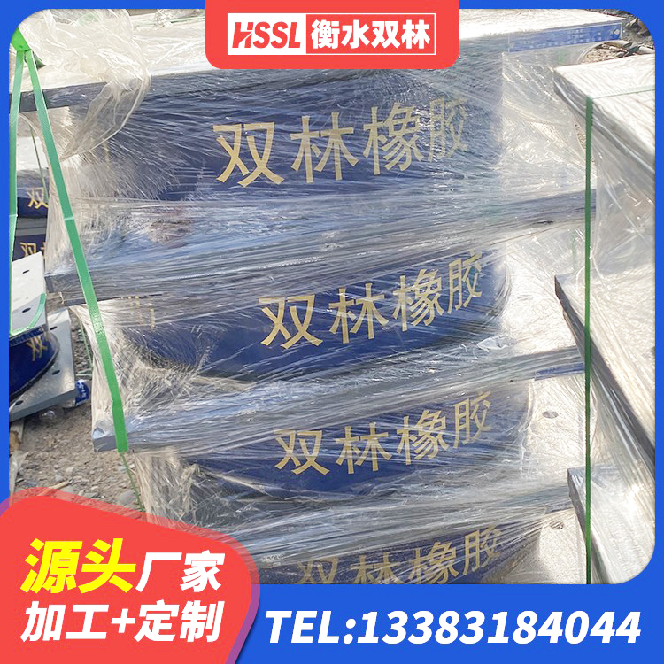 澧县LNR800天然橡胶支座厂家电话 澧县建筑减隔震橡胶支座多少钱 澧县LNR隔震橡胶支座生产厂家 澧县LNR隔震支座700(II型)厂家 - 第6张