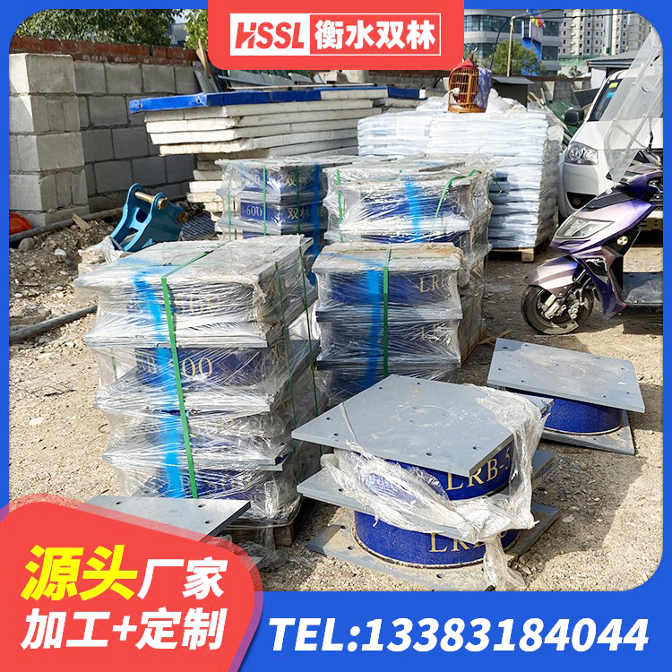 澧县高阻尼高阻尼隔震支座 澧县LRB1400铅芯隔震支座生产厂家 澧县隔震减震橡胶隔震支座源头工厂 澧县LNR400天然隔震支座厂家 - 第5张